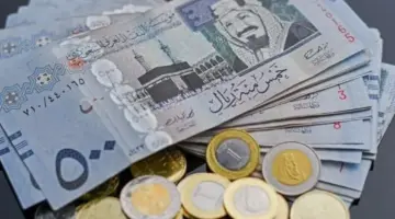 كم بلغ سعر الريال السعودي مقابل الجنيه اليوم في البنوك؟